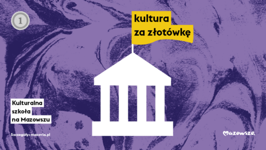 Kultura za złotówkę. Kto może skorzystać?